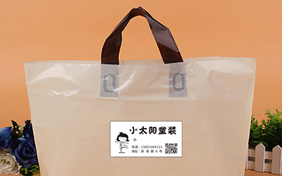 哈尔滨超市塑料袋